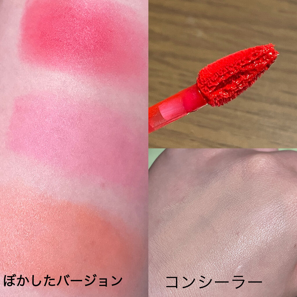 ビアミフィットリップ&チーク/CODENATURE/リップグロスを使ったクチコミ（3枚目）