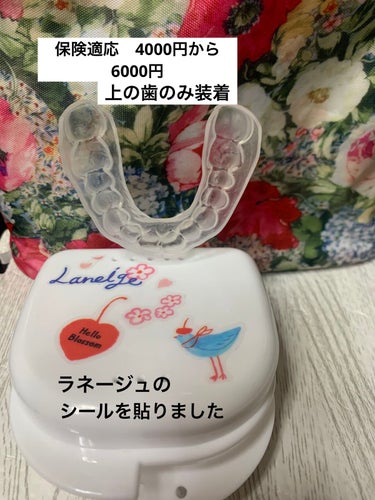 桜エディション リップスリーピングマスク/LANEIGE/リップケア・リップクリームを使ったクチコミ（2枚目）