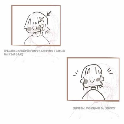 N. ナチュラルバーム/N./ヘアバームを使ったクチコミ(4枚目)