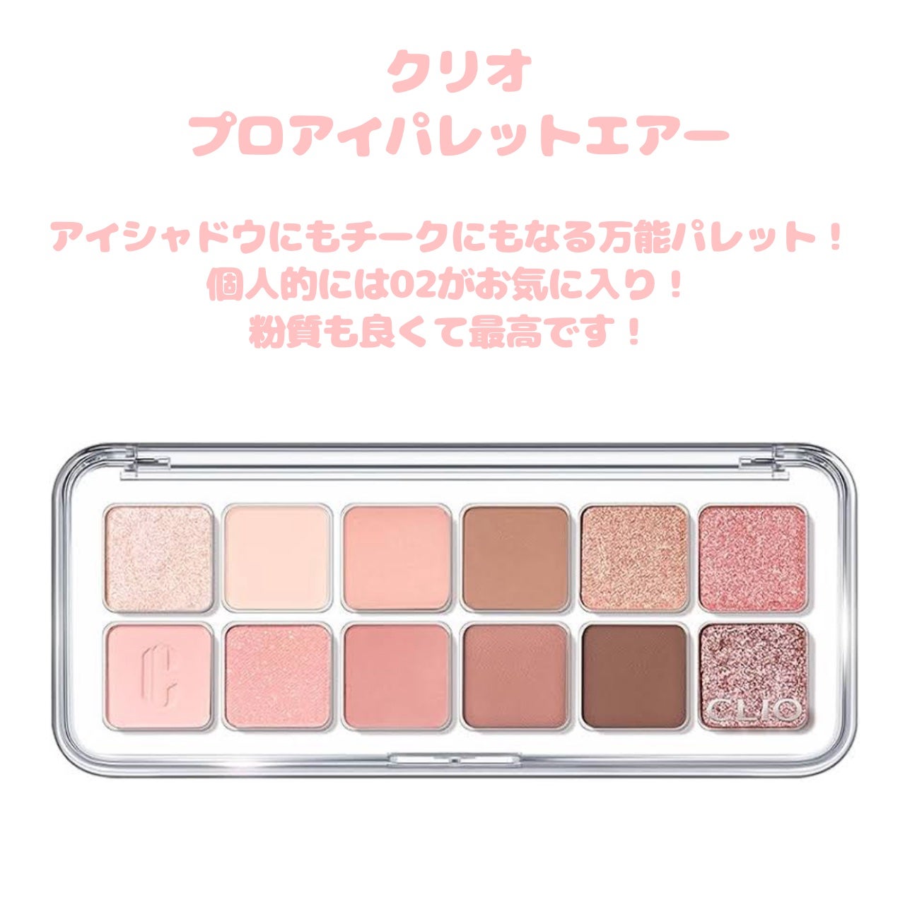 シャドウパレット/dasique/アイシャドウパレットを使ったクチコミ(4枚目)