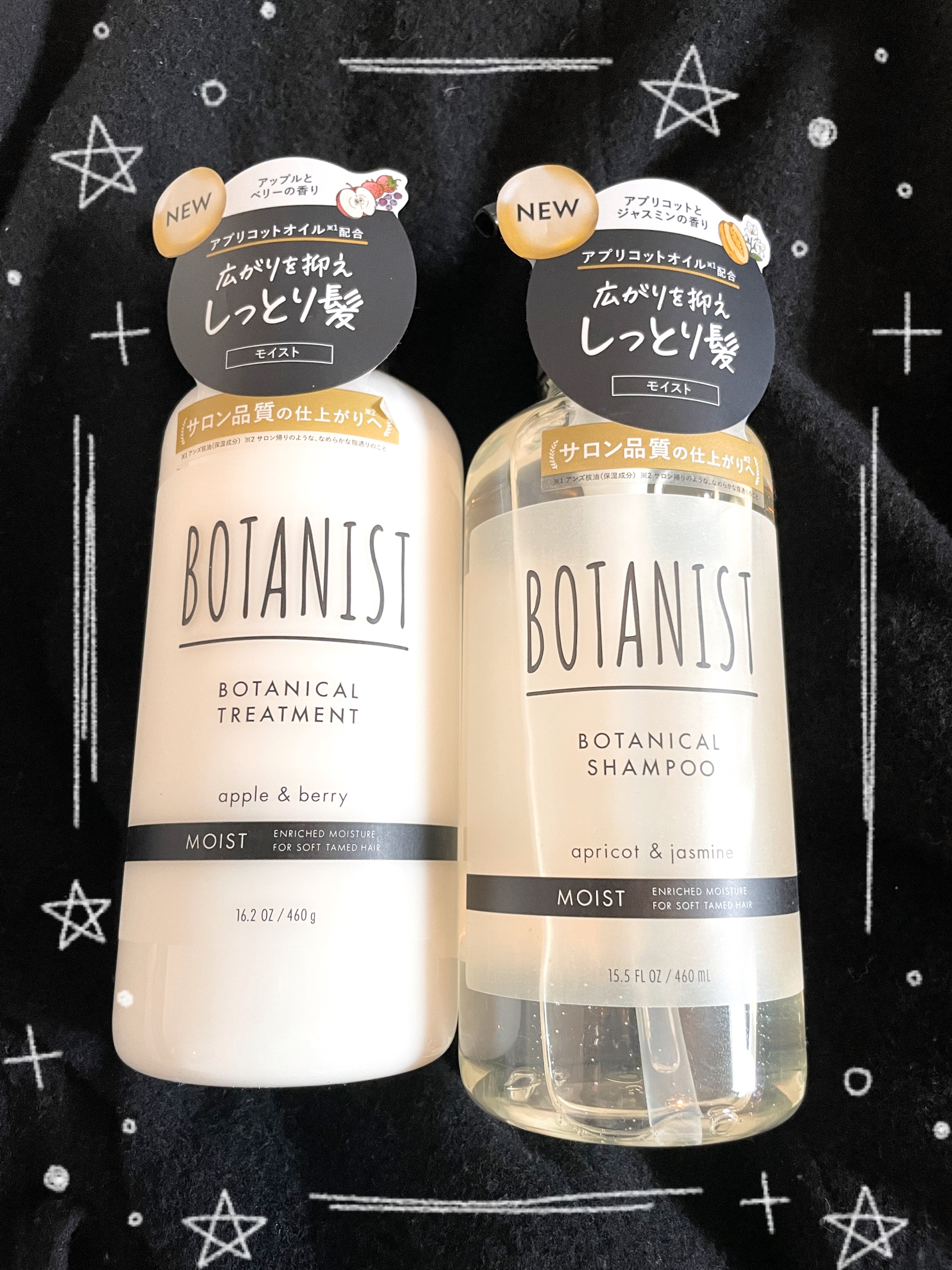 ボタニカルシャンプー／トリートメント(モイスト) /BOTANIST/市販シャンプーを使ったクチコミ（1枚目）