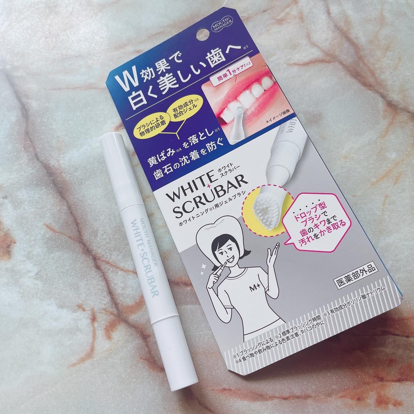 マウスマネージャー ホワイトスクラバー/マウスマネージャー/その他オーラルケアを使ったクチコミ（1枚目）