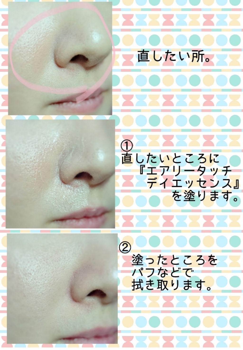 AQ MW フェイスパウダー/DECORTÉ/ルースパウダーを使ったクチコミ（2枚目）