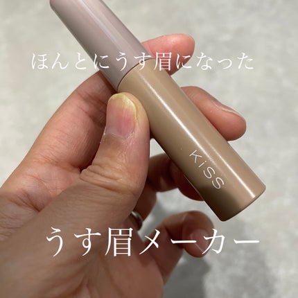 キス うす眉メーカー/KiSS/眉マスカラを使ったクチコミ(1枚目)