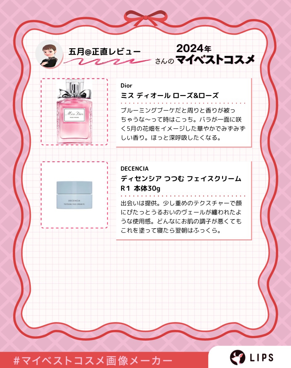 ハニーラスター r/ROAlív/リップグロスを使ったクチコミ（3枚目）