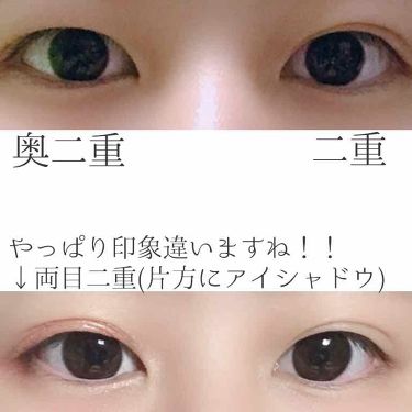 アイトーク ハイブリッドフィルム アイトークの口コミ 今まで接着タイプの二重アイテムを使っていた By みぃ 脂性肌 10代後半 Lips アイトーク ハイブリッドフィルム アイトークの口コミ 今まで接着タイプの二重アイテムを使っていた By みぃ 脂性肌 10代後半 Lips