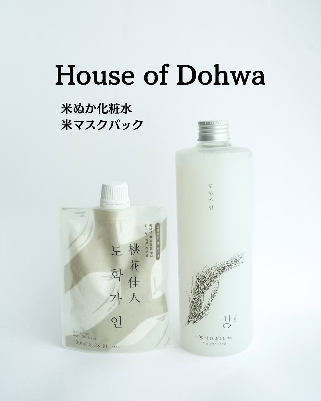 米ぬか化粧水/桃花佳人/化粧水を使ったクチコミ(1枚目)