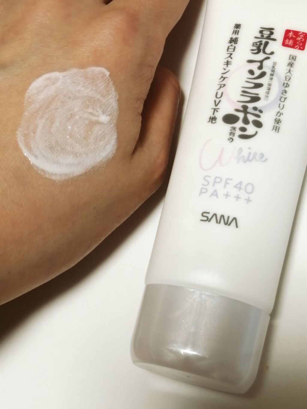 薬用美白スキンケアUV下地/なめらか本舗/化粧下地を使ったクチコミ（2枚目）