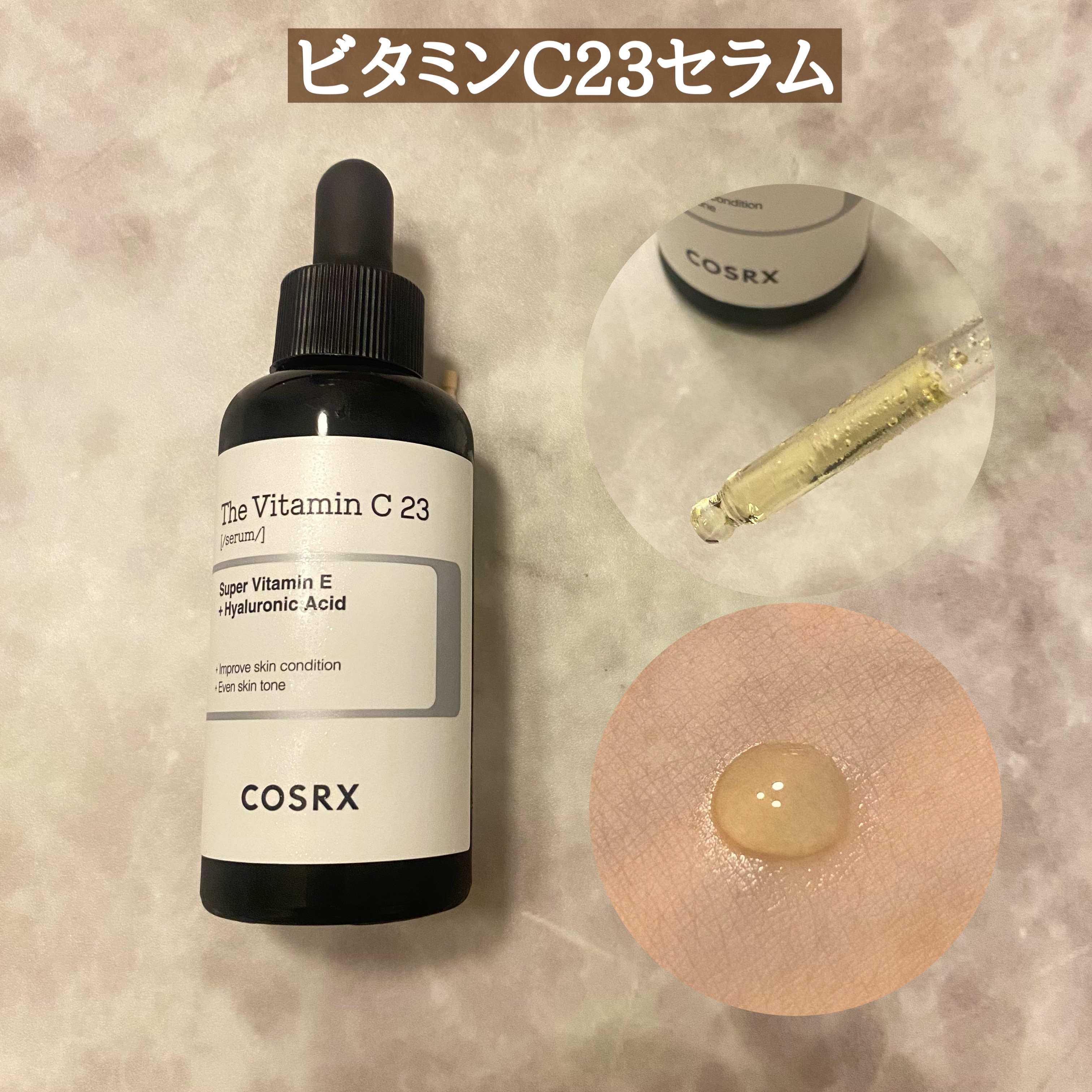 ピュアフィットシカカーミングトゥルーシートマスク /COSRX/シートマスク・パックを使ったクチコミ（3枚目）