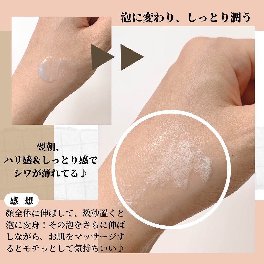 さとこ| アラフォーの垢抜け美容発信 on LIPS 「\塗るボトックス!「DR.PEPTI」美容液&CCクリーム/”..」(3枚目)