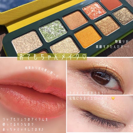 マッチャ ジェノワーズ アイ パレット /shu uemura/アイシャドウパレットを使ったクチコミ(5枚目)