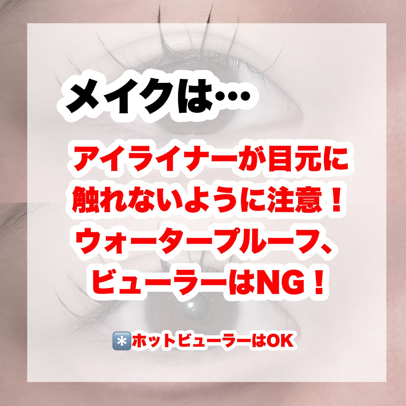 クリア マスカラR/CEZANNE/マスカラ下地を使ったクチコミ(5枚目)