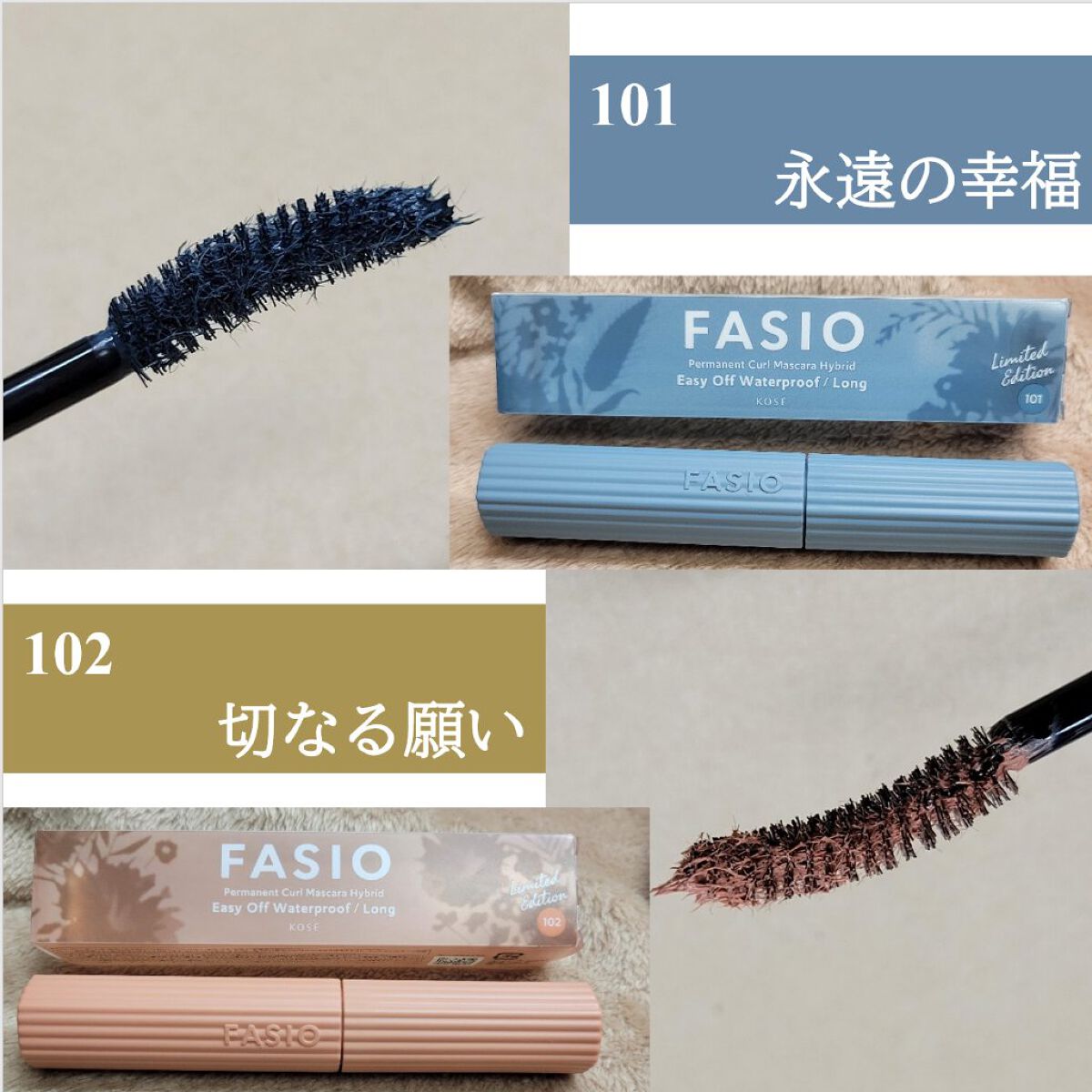 パーマネントカール マスカラ ハイブリッド（ロング）/FASIO/マスカラを使ったクチコミ（3枚目）