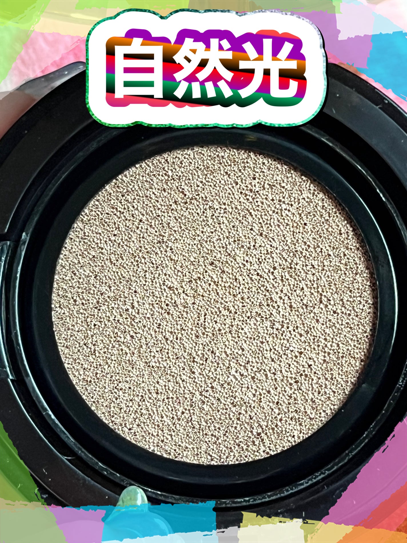 ANNA@.jpフォロバ○LIPSパートナー on LIPS 「閲覧ありがとうございます♪毎回いいねなどしてくれる方ありがとう..」(8枚目)