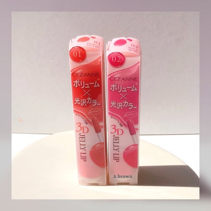 3Dジェリーリップ/CEZANNE/口紅・グロス・リップライナー・リップケアを使ったクチコミ(6枚目)