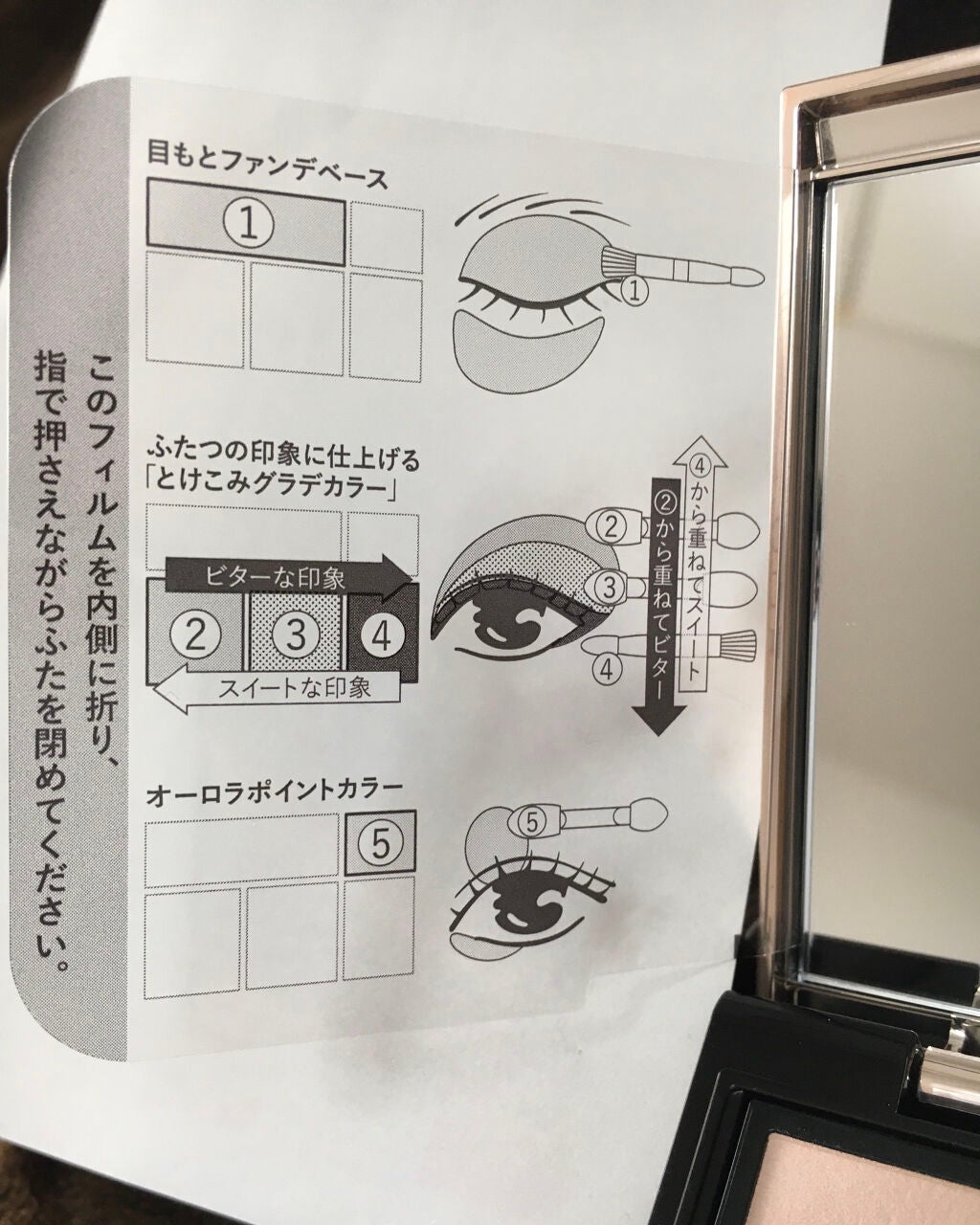 ドラマティックスタイリングアイズ/マキアージュ/アイシャドウパレットを使ったクチコミ(4枚目)