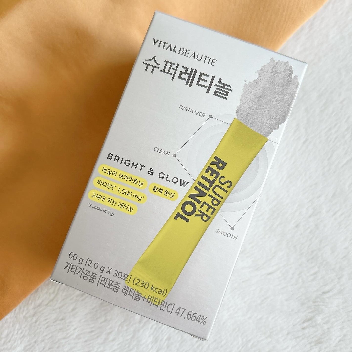 スーパーレチノールC/VITALBEAUTIE/美容サプリメントを使ったクチコミ(5枚目)