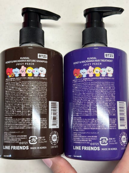 ハニー&マカデミアシャンプー/トリートメント /KUNDAL/シャンプー・コンディショナーを使ったクチコミ(4枚目)