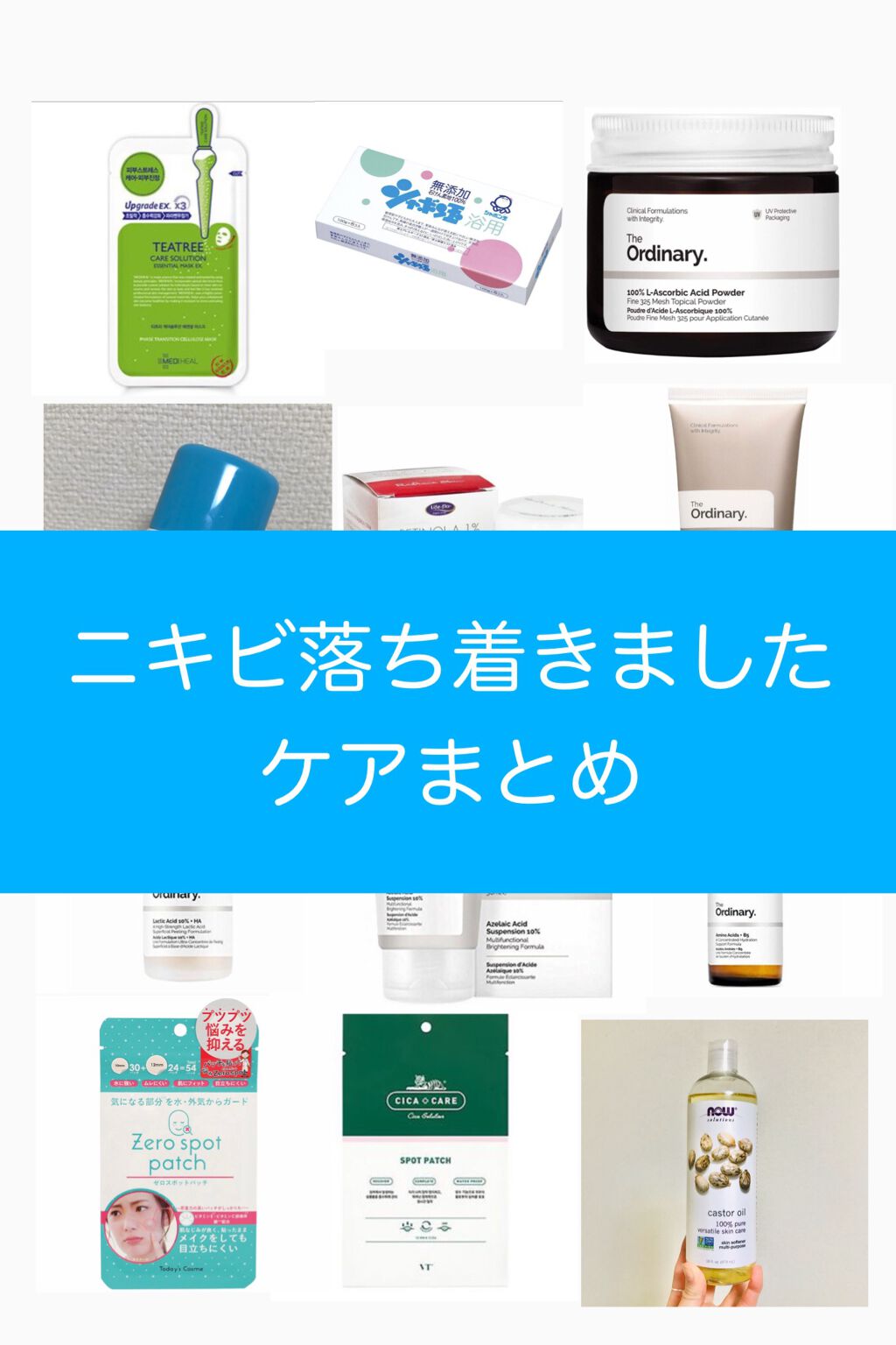 キャスターオイル/Now Foods/その他スキンケアを使ったクチコミ（1枚目）