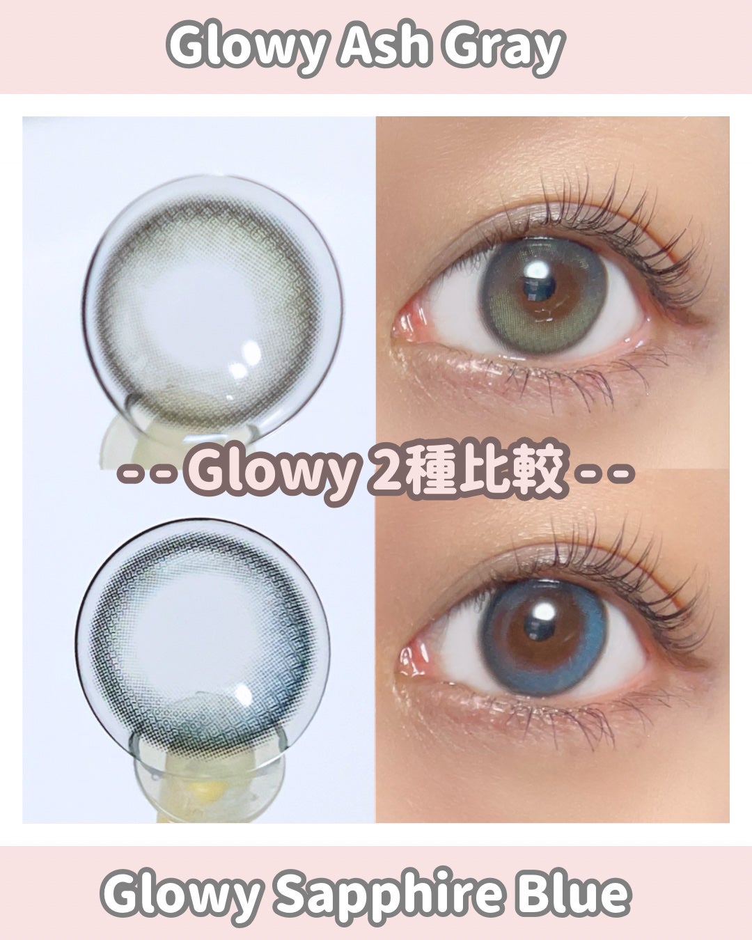 Glowy 1day/OLENS/ワンデー(1DAY)カラコンを使ったクチコミ(1枚目)