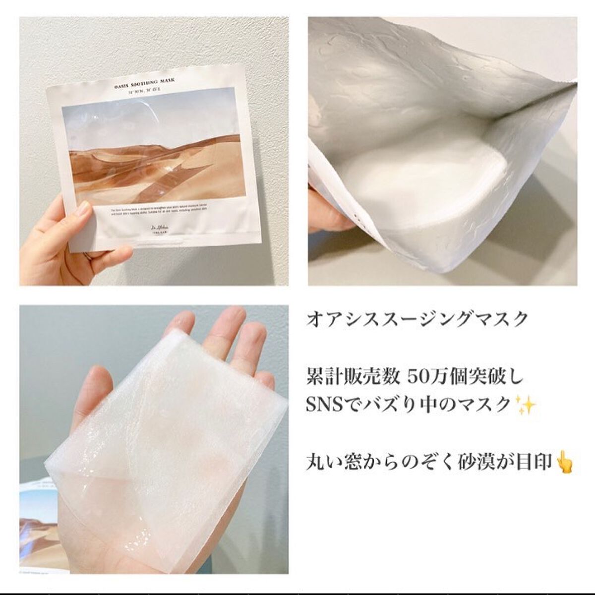 147バリアクリーム/Dr.Althea/フェイスクリームを使ったクチコミ（3枚目）