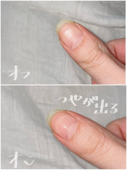 自爪補強コート/デュカート/ネイルベースコートを使ったクチコミ(4枚目)