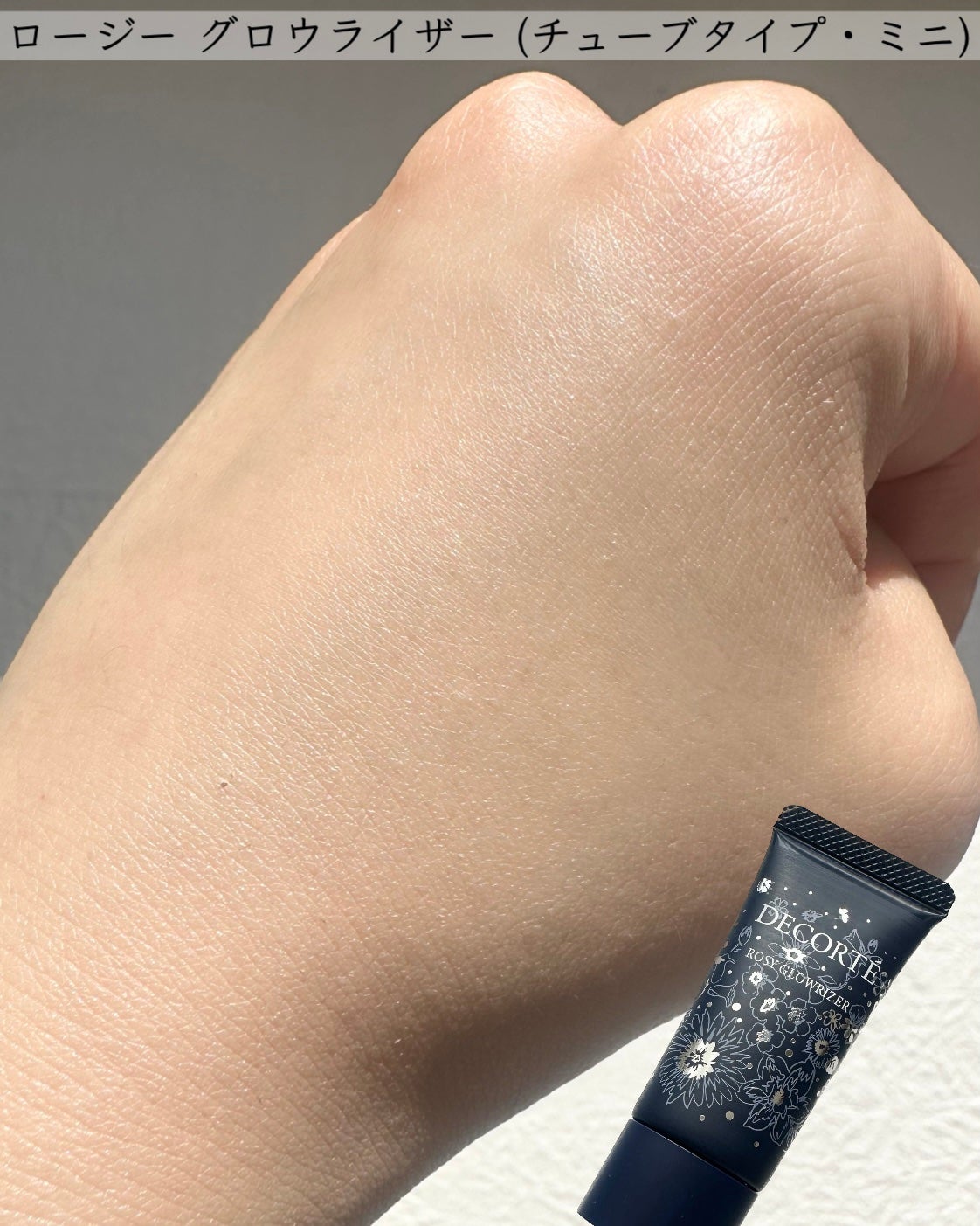 ウィンターダズル コレクション/DECORTÉ/メイクアップキットを使ったクチコミ(6枚目)