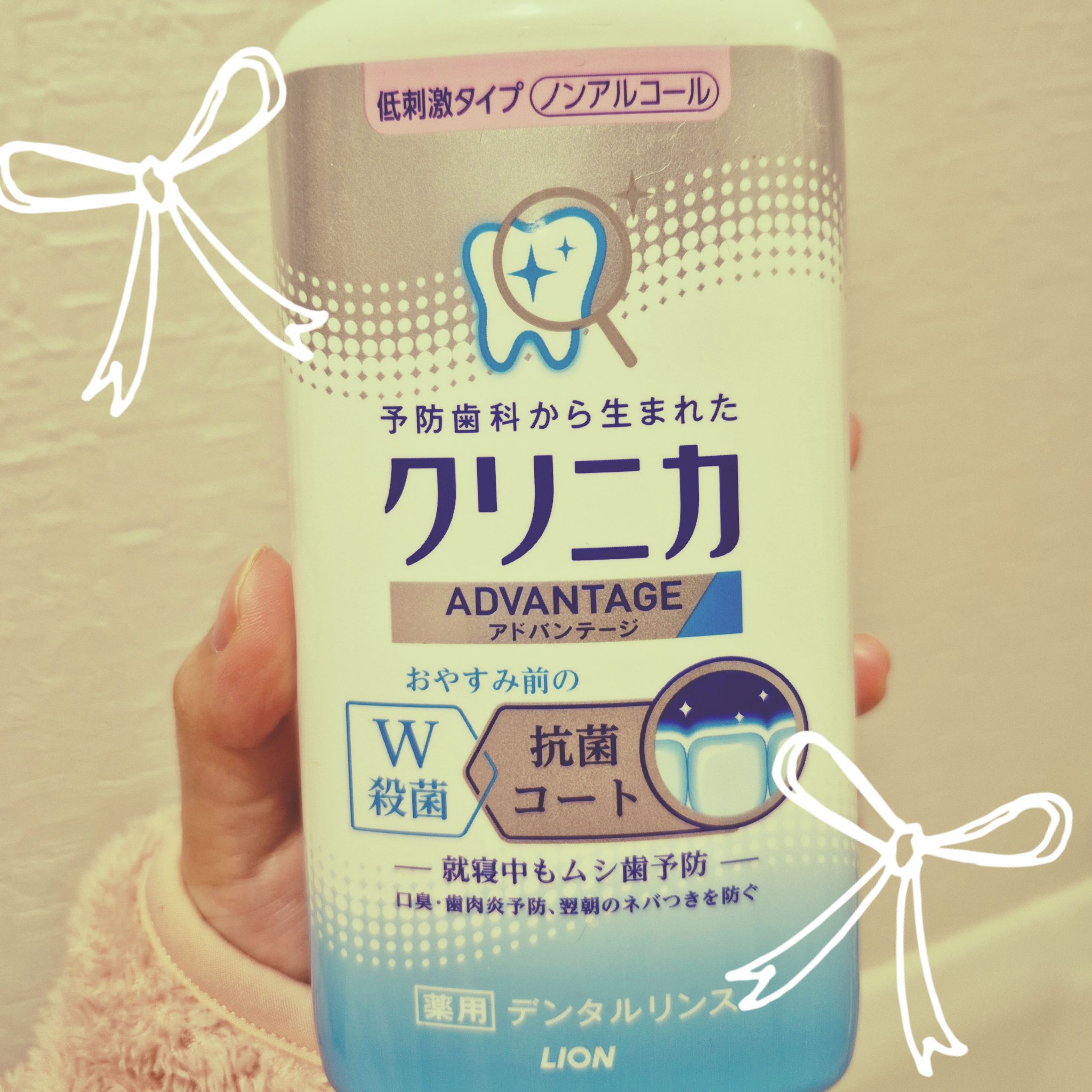 クリニカアドバンテージ デンタルリンス/クリニカ/マウスウォッシュ・スプレーを使ったクチコミ（1枚目）