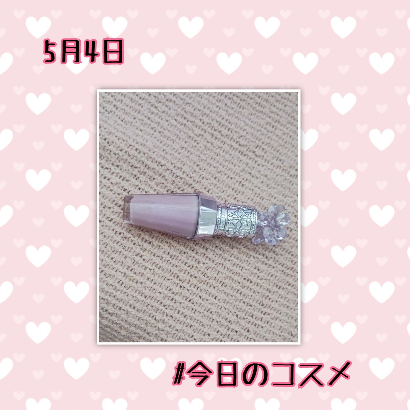 ♡ Yuu,a♡ on LIPS 「✼••┈┈••✼••┈┈••✼••┈┈••✼••┈┈••✼•5..」(2枚目)
