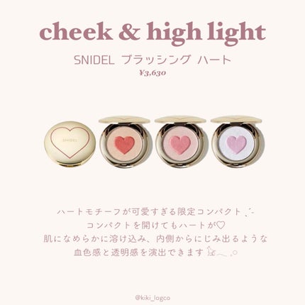 アイデザイナー/SNIDEL BEAUTY/アイシャドウパレットを使ったクチコミ(4枚目)