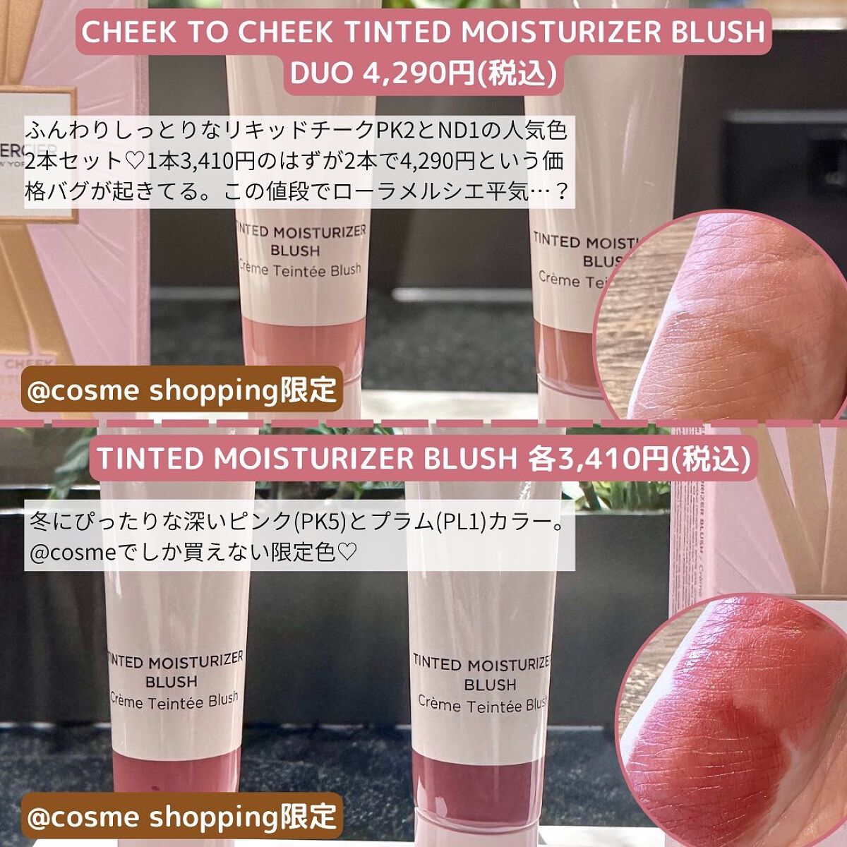 試してみた】フローレス エンカウンター ルースセッティングパウダー