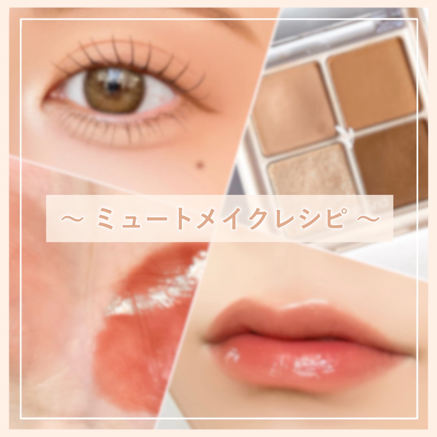 描くふたえアイライナー/CEZANNE/リキッドアイライナーを使ったクチコミ(1枚目)