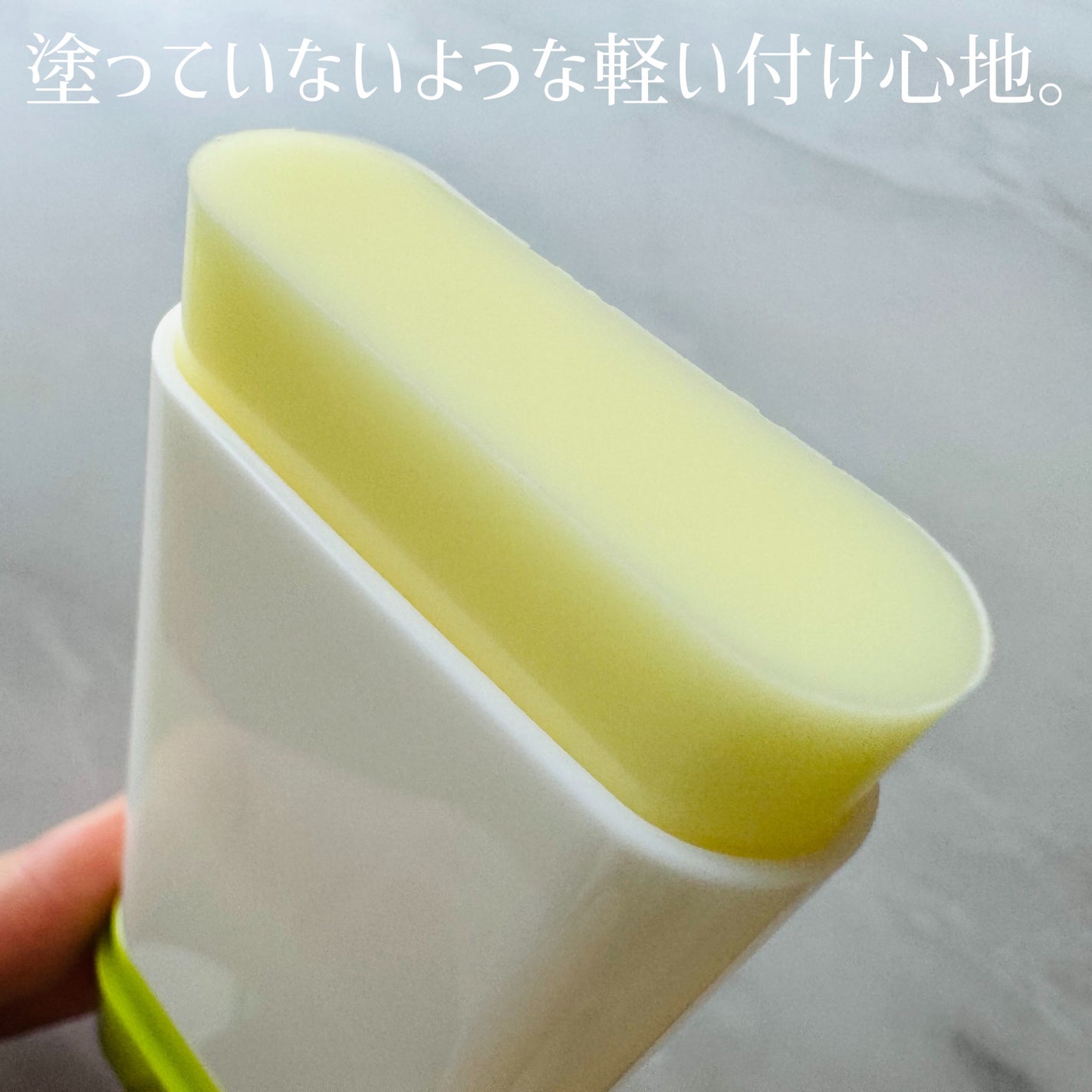 バイオームパーフェクトさらさらUVスティック/UIQ/日焼け止めスティックを使ったクチコミ(2枚目)