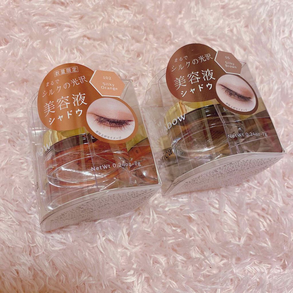 美容液ケアアイシャドウ/Borica/ジェル・クリームアイシャドウを使ったクチコミ(1枚目)