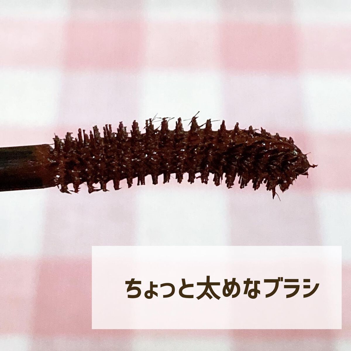 ロングUPマスカラ スーパーWP/ヒロインメイク/マスカラを使ったクチコミ（2枚目）