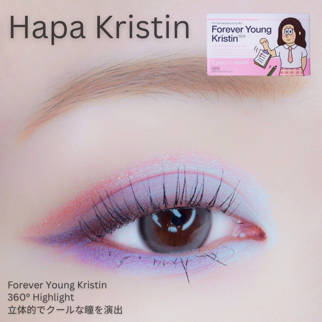 フォーエバーヤングクリスティン/Hapa kristin/１ヶ月（１MONTH）カラコンを使ったクチコミ（2枚目）