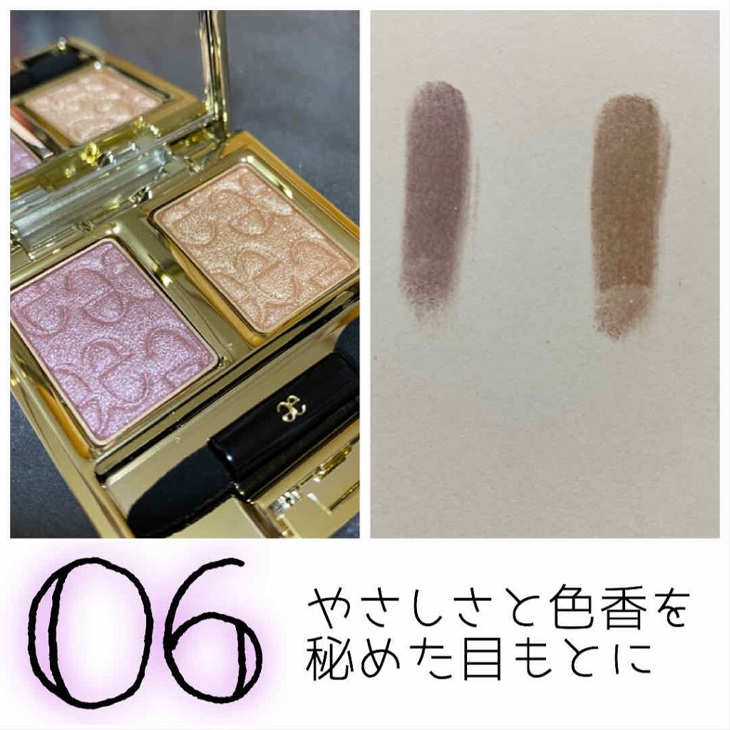 エレガンス アルモニーアイズ/Elégance/アイシャドウパレットを使ったクチコミ（2枚目）