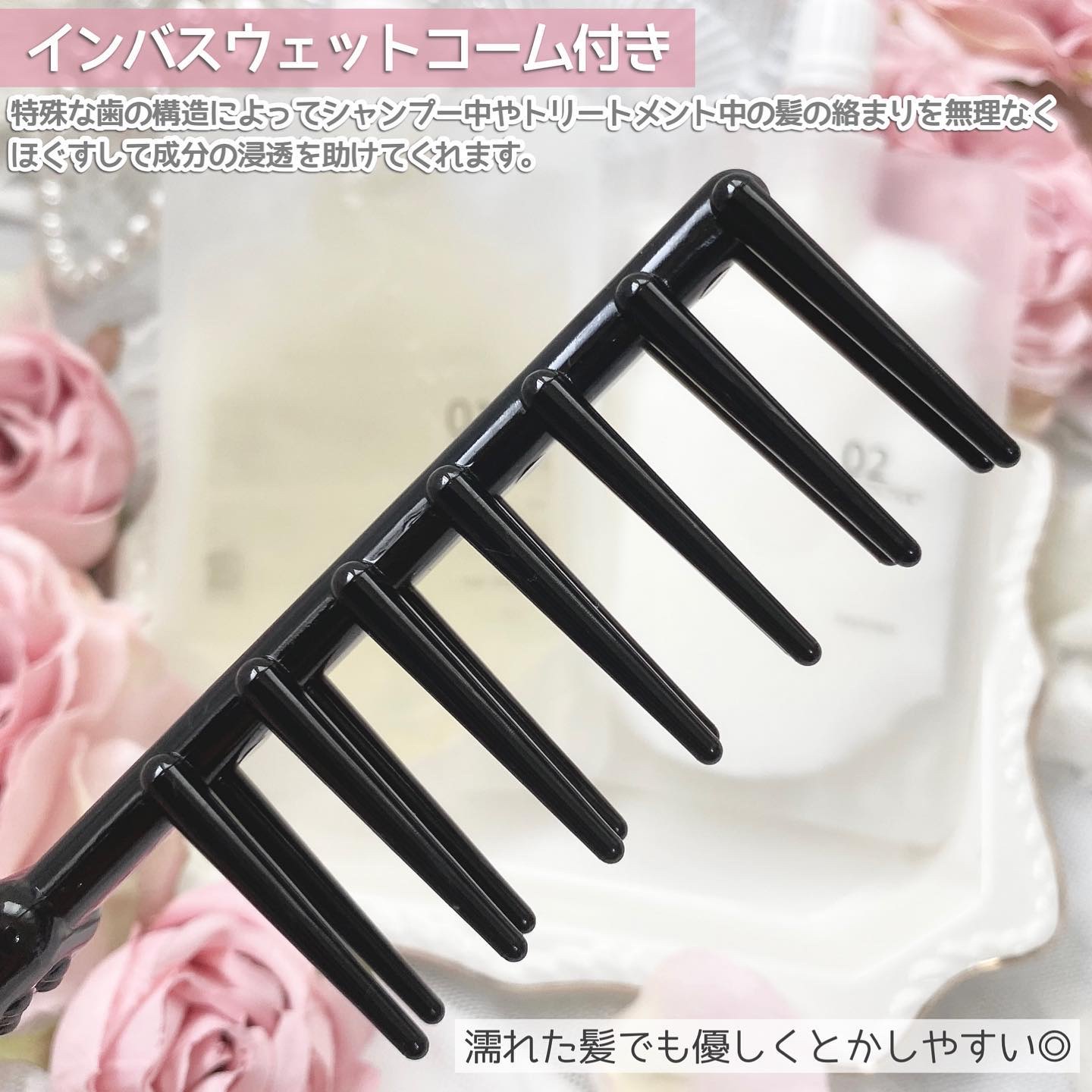 ヘアケアトライアルセット/QUEEN'S BATHROOM/トライアルキットを使ったクチコミ（3枚目）