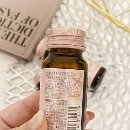 アルフェ ビューティコンク〈ドリンク〉/アルフェ/美容ドリンクを使ったクチコミ(5枚目)