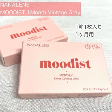 moodist MONTHLY/NANA LENS/カラーコンタクトレンズを使ったクチコミ（2枚目）