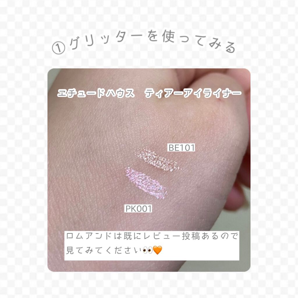 ティアー アイライナー/ETUDE/リキッドアイライナーを使ったクチコミ(3枚目)