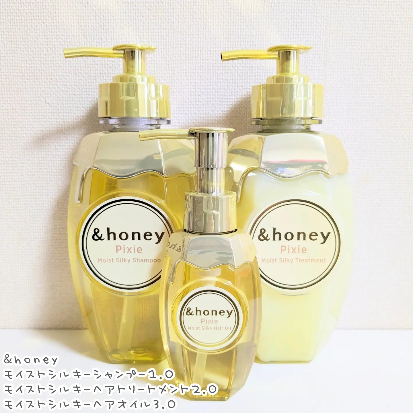 アンドハニー ピクシー モイストシルキー シャンプー1.0/ヘアトリートメント2.0/&honey/市販シャンプーを使ったクチコミ（1枚目）