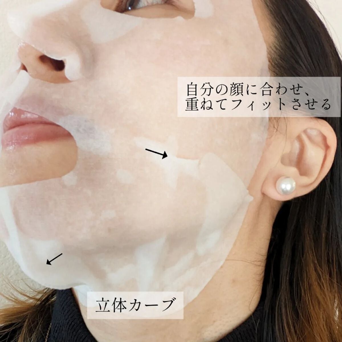 肌美精プレミア 薬用3Dマスク/肌美精/シートマスク・パックを使ったクチコミ(3枚目)