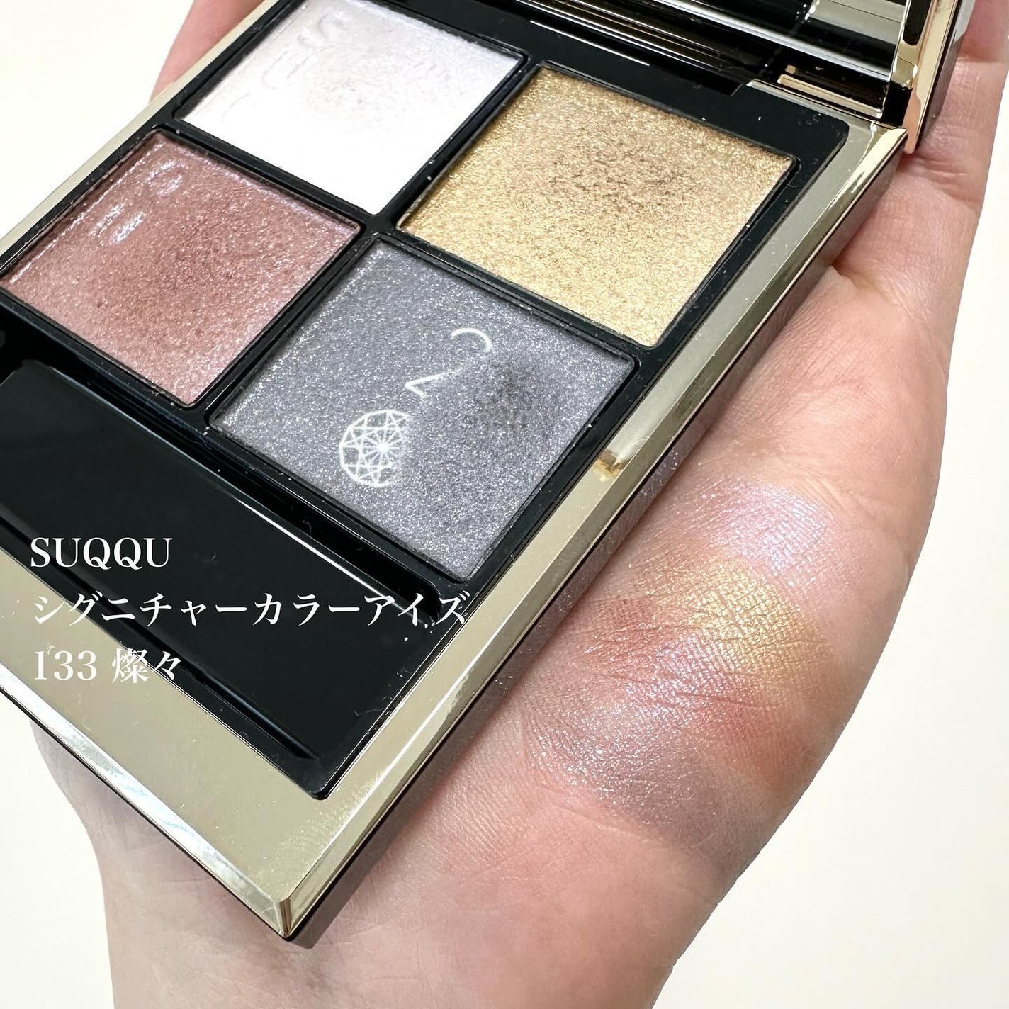 シグニチャー カラー アイズ/SUQQU/アイシャドウパレットを使ったクチコミ(3枚目)