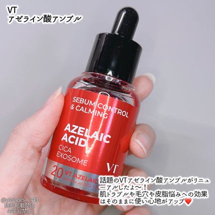 A1カーミング アンプル/VT/美容液を使ったクチコミ(2枚目)