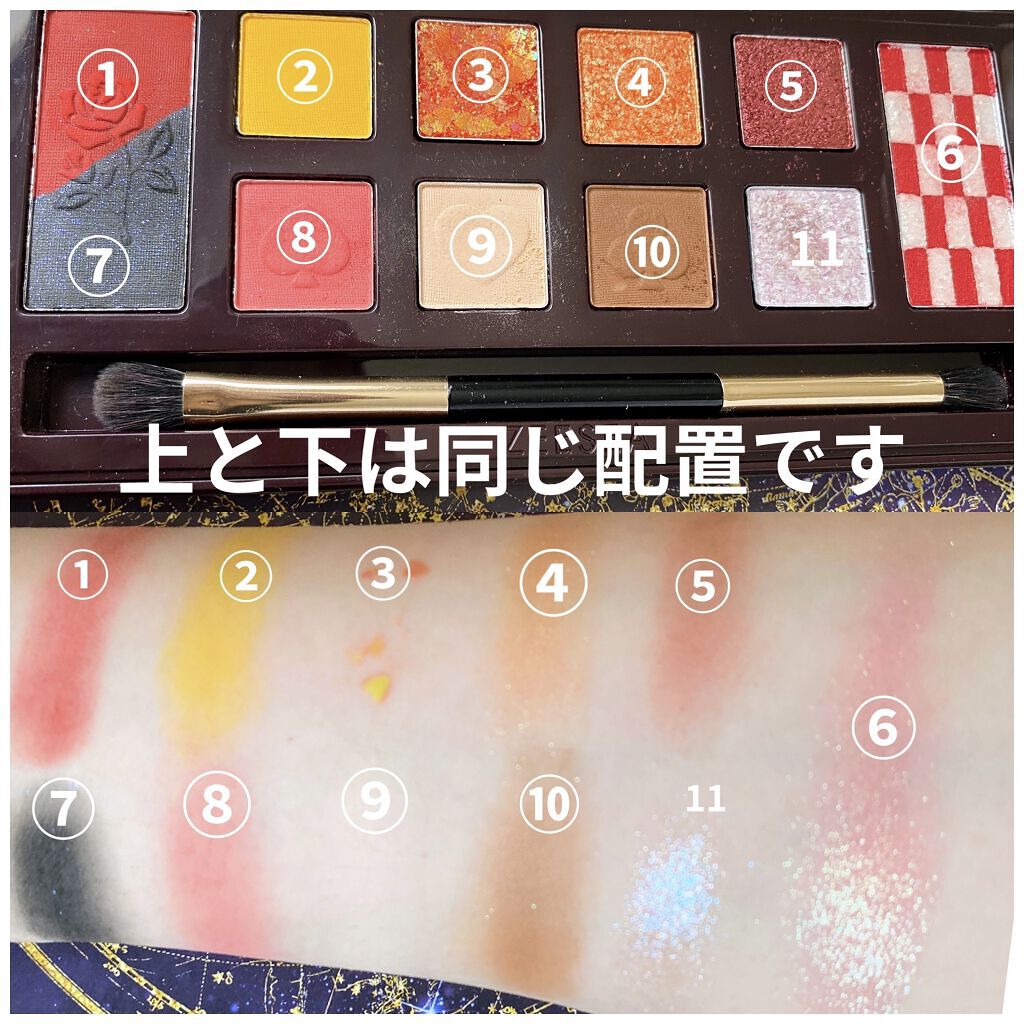 アリスドリームランドシリーズ 12色アイシャドウパレット（ZEESEA×大英博物館）/ZEESEA/アイシャドウパレットを使ったクチコミ（2枚目）