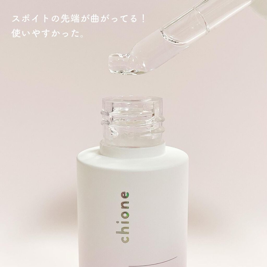 クリアセラム/chione/美容液を使ったクチコミ（2枚目）