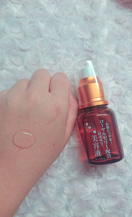 ローヤルゼリー配合 栄養ローション/DAISO/美容液を使ったクチコミ(2枚目)