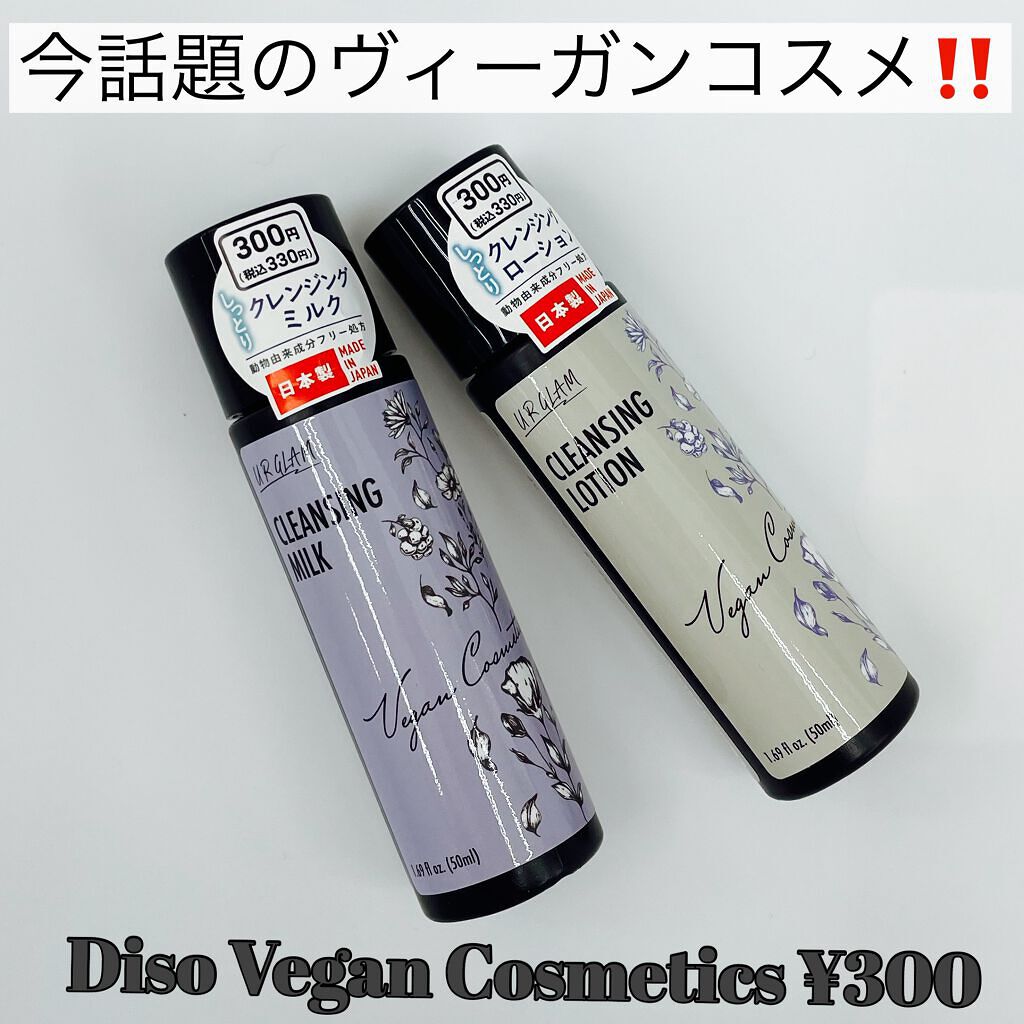 ヴィーガン シャンプー(モイスト)/BOTANIST/市販シャンプーを使ったクチコミ(1枚目)