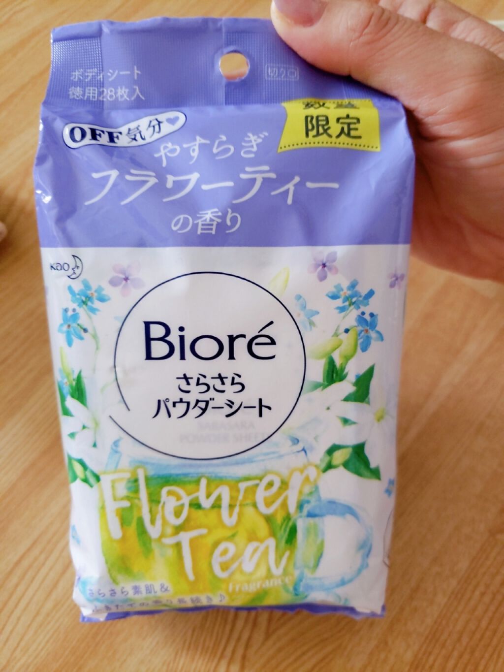 みどっち on LIPS 「こんにちは☆みどっちです。この頃の暑さに気分も下がりぎみになり..」(1枚目)